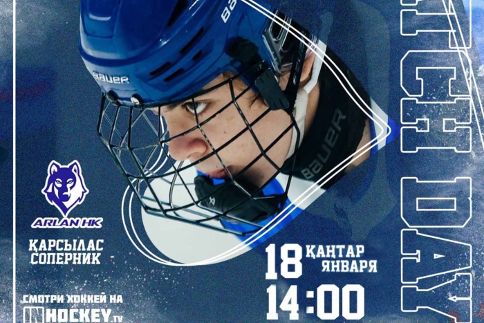 Анонс матча «Арлан» - «Торпедо»