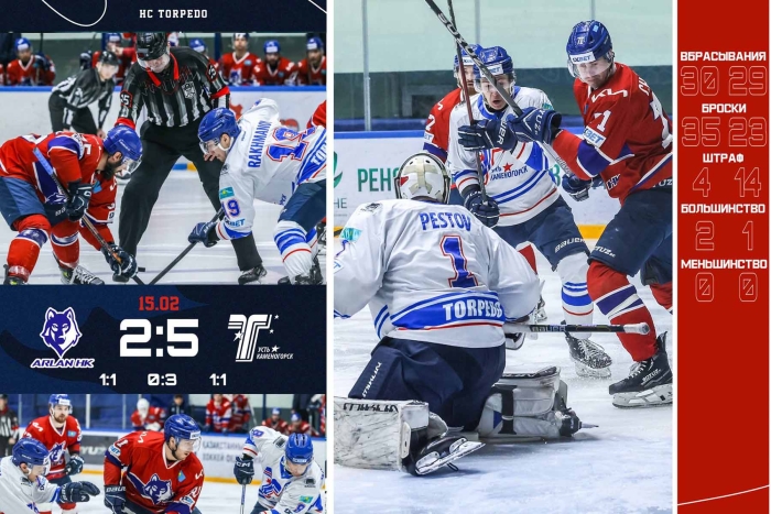 Уверенная победа над чемпионом: «Арлан» - «Торпедо» 2:5