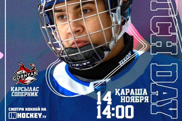 Анонс матча «Горняк» - «Торпедо»