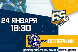 Прямая трансляция матча «Торпедо» - «Кулагер»