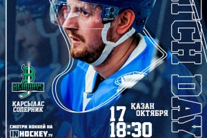 Приглашаем вас на матч «Торпедо» - «Бейбарыс» (Атырау)