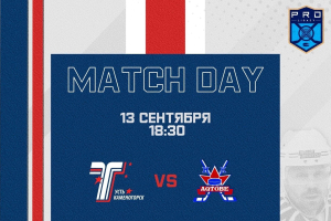 Прямая трансляция матча «Торпедо» - «Актобе»