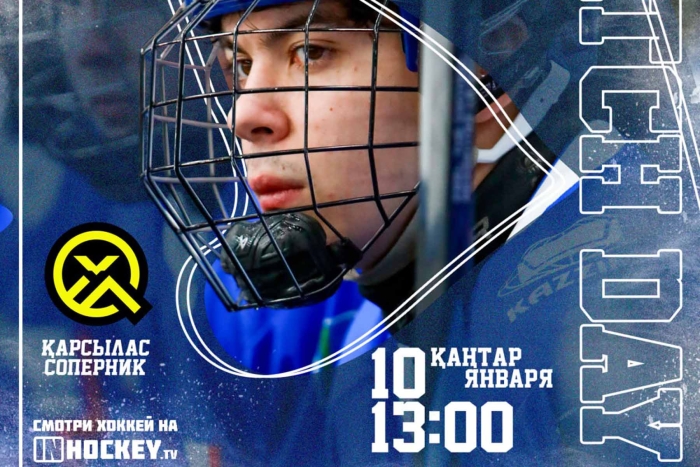 Приглашаем вас на матч «Торпедо» - «Кармет» (Темиртау)