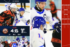 Нервная концовка: «Turan Tigers» - «Торпедо» 4:6
