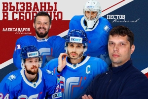 Вызваны в сборную Казахстана