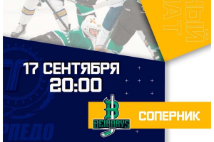 Прямая трансляция матча &quot;Бейбарыс&quot; - &quot;Торпедо&quot;