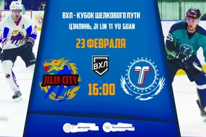 Ценг Тоу - Торпедо LIVE