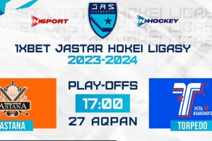 Прямая трансляция четвертого матча плей-офф Лиги JASTAR ХК «Астана» - «Торпедо»