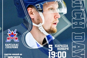 Анонс матча: ХК «Актобе» – «Торпедо»