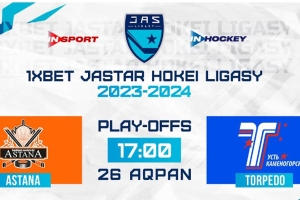 Прямая трансляция матча плей-офф Лиги JASTAR ХК «Астана» - «Торпедо»