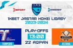 Прямая трансляция матча плей-офф Лиги JASTAR «Торпедо» - ХК «Астана»