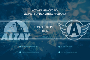 Алтай — Авто LIVE