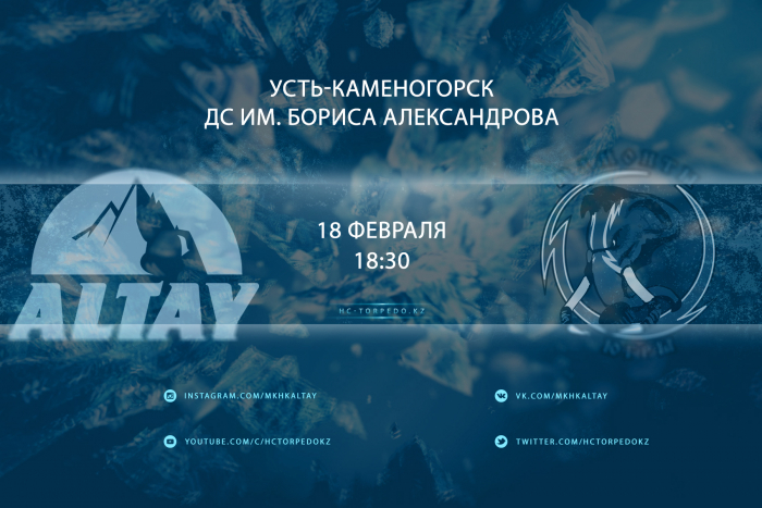 Алтай — Мамонты Югры LIVE
