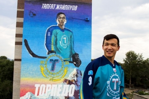 Хоккеист с рисунка прибыл в Усть-Каменогорск