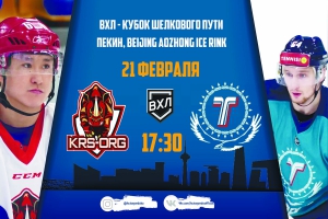 КРС-ОЭРДЖИ - Торпедо LIVE