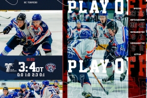 Плей-офф: «Торпедо» - «Кулагер» 3:4 ОТ