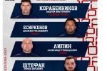 Представляем тренерский штаб молодежной команды «Торпедо»