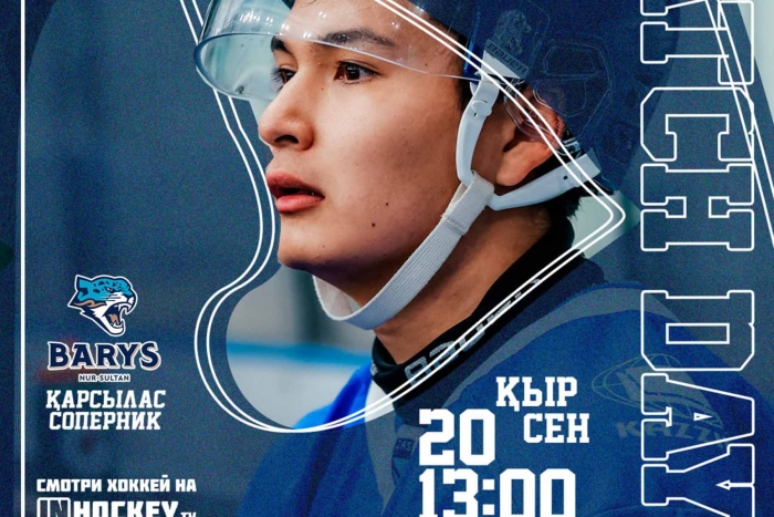Прямая трансляция матча «Барыс» - «Торпедо»