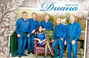 Живая музыка