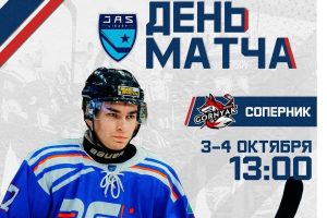 Анонс матча МХК «Торпедо» - «Горняк»