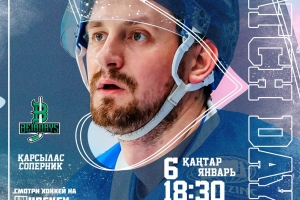 Приглашаем вас на матч «Торпедо» - «Бейбарыс» (Атырау)