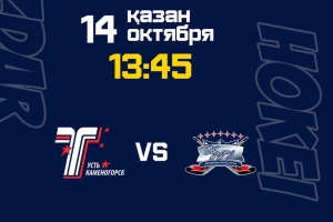 Приглашаем вас на матч «Торпедо» - «Жулдыз» (Алматы)