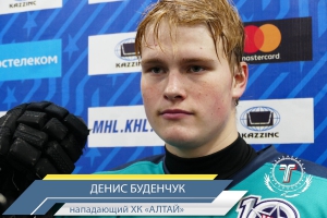 Денис Буденчук: &quot;Бились всей командой до конца, но повезло сопернику&quot;