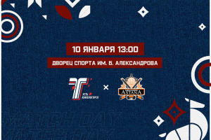 Прямая трансляция матча «Торпедо» - МХК «Астана»