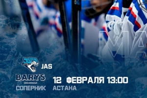 Прямая трансляция матча «Барыс-Жас» - МХК «Торпедо»