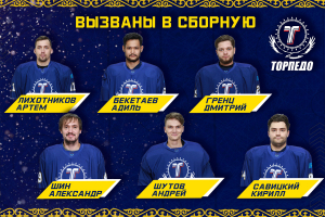 Вызваны в сборную Казахстана