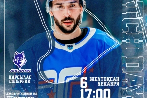 Приглашаем вас на второй матч «Торпедо» - «Арлан» (Кокшетау)