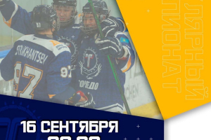 Прямая трансляция матча JASTAR Ligasy &quot;Ястребы&quot; - &quot;Торпедо&quot;
