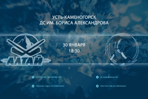 Алтай — Мамонты Югры LIVE