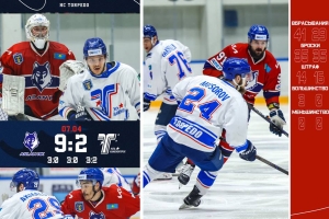 Старт финальной серии: «Арлан» - «Торпедо» 9:2