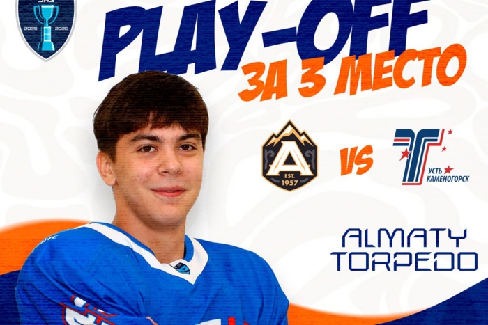 Анонс матча плей-офф «Алматы» - «Торпедо»