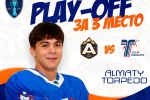 Анонс матча плей-офф «Алматы» - «Торпедо»