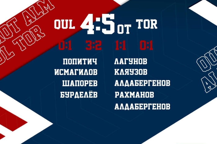 Кубок Казахстана: «Кулагер» - «Торпедо» 4:5 ОТ