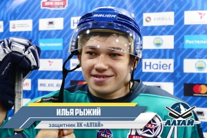 Илья Рыжий: &quot;Матчи с &quot;Авто&quot; получились очень хорошими&quot;