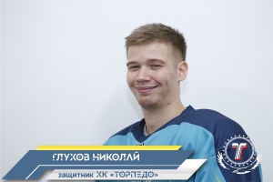 Николай Глухов: «Играем дома, поэтому будем делать так, чтобы соперник подстраивался под нас»