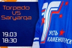 Приглашаем вас на полуфинальный матч плей-офф «Торпедо» - «Сарыарқа» (Караганда)
