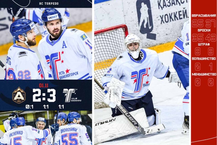 Победа в Алматы: ХК «Алматы» - «Торпедо» 2:3