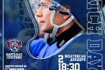 Приглашаем вас на матч «Торпедо» - «Кулагер» (Петропавловск)