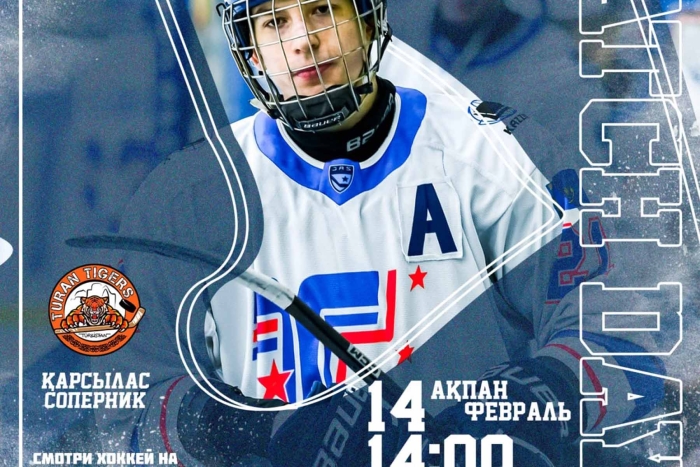 Анонс матча МХК «Turan Tigers» - «Торпедо»