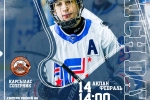 Анонс матча МХК «Turan Tigers» - «Торпедо»