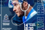 Приглашаем вас на второй матч «Торпедо» - «Номад» (Астана)