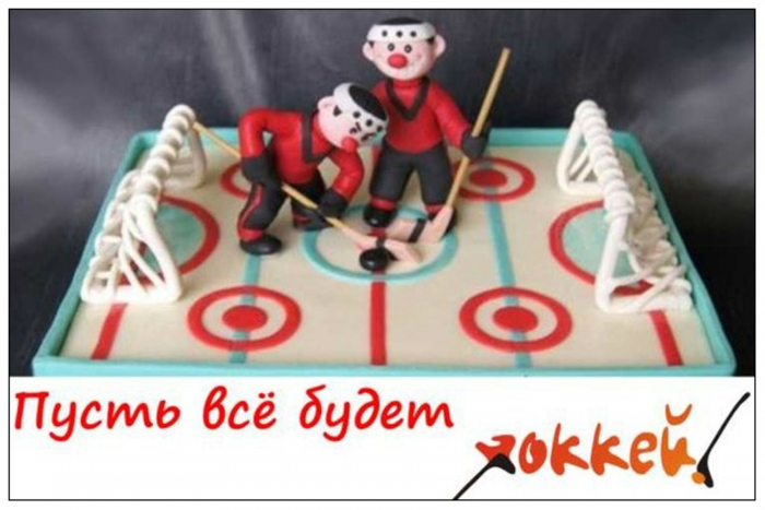 С Днем рождения!