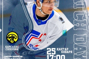 Анонс матча: «Сарыарка» (Караганда) – «Торпедо»