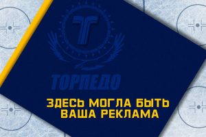 Новые возможности для вашей рекламы!