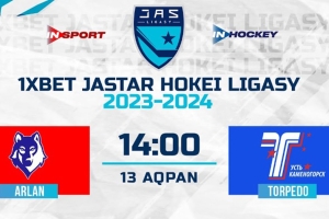 Прямая трансляция матча Молодежной Лиги JASTAR «Арлан» - «Торпедо»