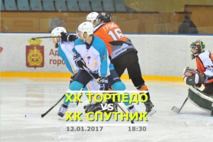Спешите на хоккей сегодня!